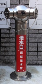 大野城市送水口