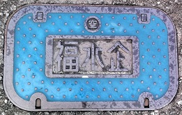 �����n�搅����ƒc��C��