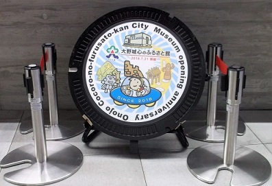 大野城市展示マンホール