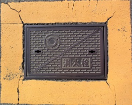 尾張旭市消火栓