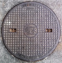 ���ˎs�}���z�[��