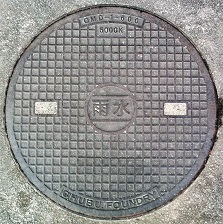 瀬戸市マンホール