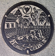 柳川市マンホール