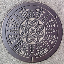 ����E�O���������g���}���z�[��