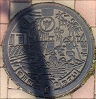 ����s�}���z�[��