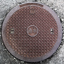 ����s�}���z�[��