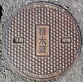 ����s�}���z�[��