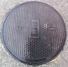 ����s�}���z�[��