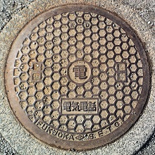 ����s�}���z�[��