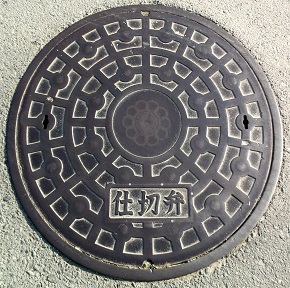 ����s�d�ؕ�