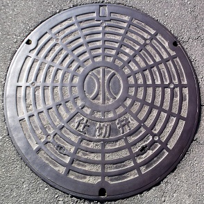 ����s�d�ؕ�