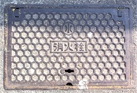 ����s���ΐ�