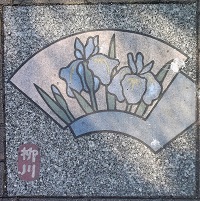 ����s�Δ�