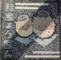 ����s�Δ�