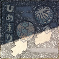 ����s�Δ�