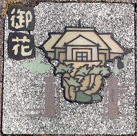 ����s�Δ�