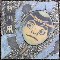 ����s�Δ�