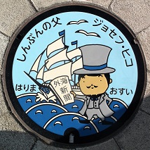 �d�����}���z�[��