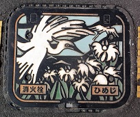 �P�H�s���ΐ�