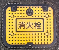 �P�H�s���ΐ�