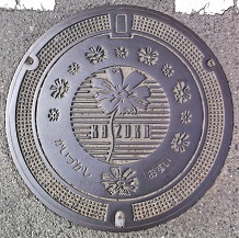 �L�ˎs�}���z�[��