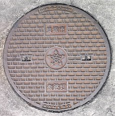 �L�ˎs�X�H���}���z�[��