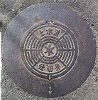 �L�ˎs�d�ؕ�