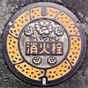 �L�ˎs���ΐ�