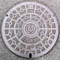 ���䎛�s�}���z�[��