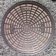 ���䎛�s�}���z�[��