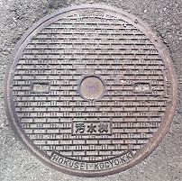 ���䎛�s�}���z�[��