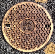 ���䎛�s�h�ΐ���