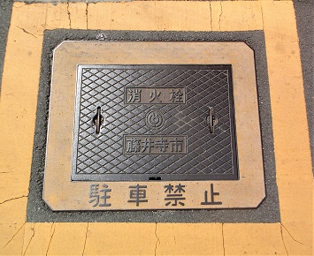 ���䎛�s���ΐ�