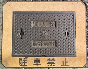 ���䎛�s���ΐ�