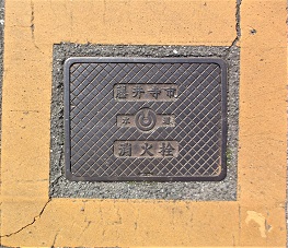 ���䎛�s���ΐ�