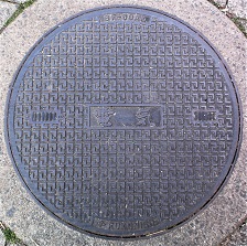 交野市マンホール