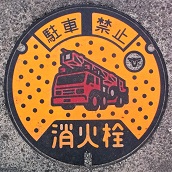 ���s���ΐ�