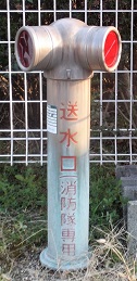 交野市送水口