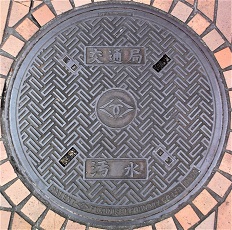 �_�ˎs��ʋǃ}���z�[��