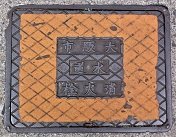 ���s���ΐ�