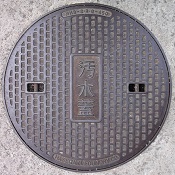 �l����s�}���z�[��