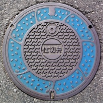 �l����s�d�ؕ�