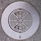 �l����s�d�ؕ�