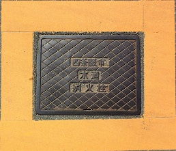 �l����s���ΐ�