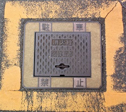 �l����s���ΐ�