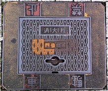 �l����s���ΐ�