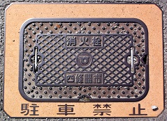 �l����s���ΐ�