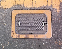 �l����s���ΐ�