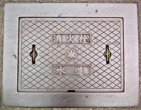 �l����s���ΐ�