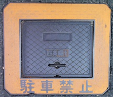 �l����s���ΐ�